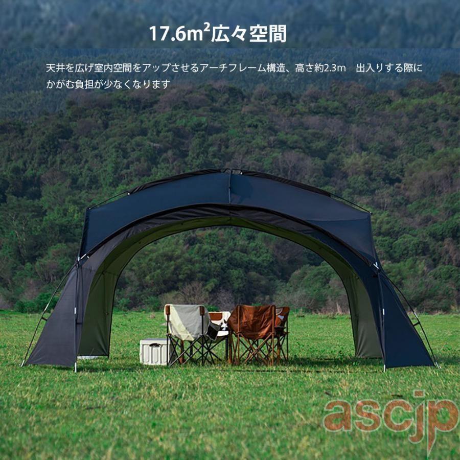 ドーム型パーティーシェード ブラックテント タープテント パーティー