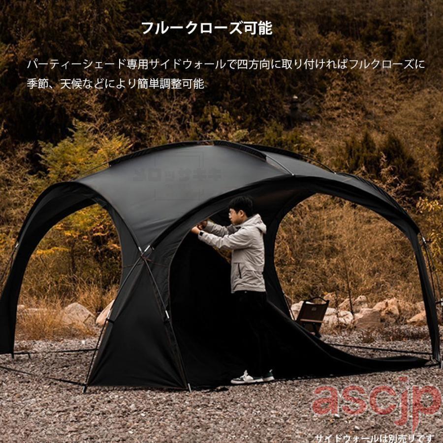 パーティーシェード ドーム型テント ブラック サンシェード 防水タープ 軽量天幕 UV遮断 アーチフレーム 屋外用 収納便利 ドーム型パーティーシェード ブラックテント タープテント パーティー