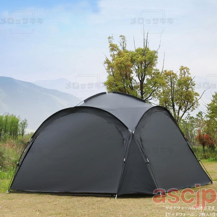 ドーム型パーティーシェード ブラックテント タープテント パーティー