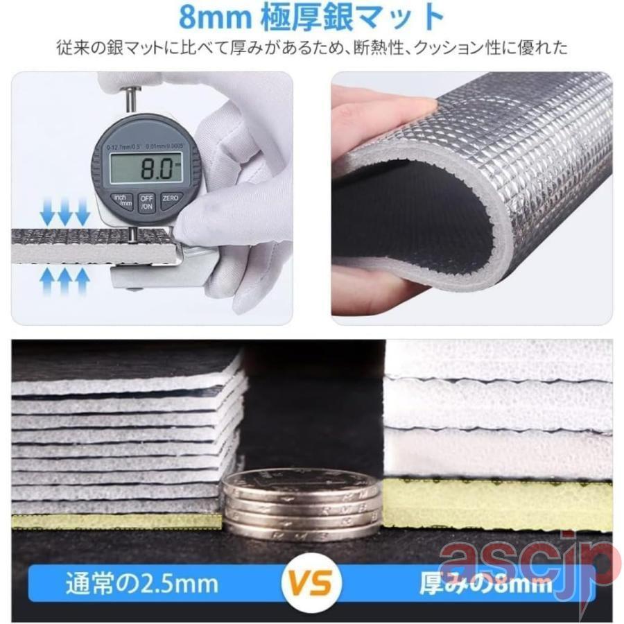 銀マット 極厚 8mm キャンプ用 100/120/150/180/200/25 銀マット 極厚 8mm キャンプ用 100/120/150/180/200/250/300cm×200cm