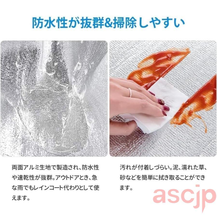 銀マット 極厚 8mm キャンプ用 100/120/150/180/200/250/300cm×200cm