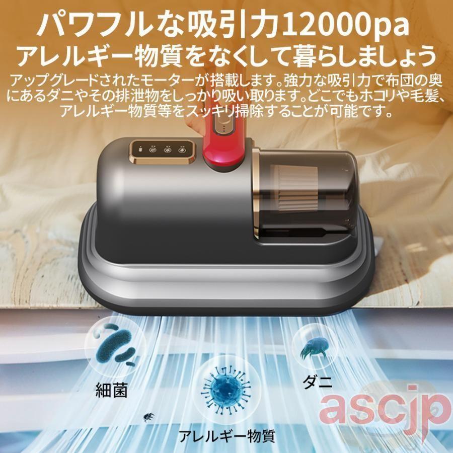 布団クリーナー 布団掃除機 UV除菌 掃除機 LEDディスプレイ ダニ除去器
