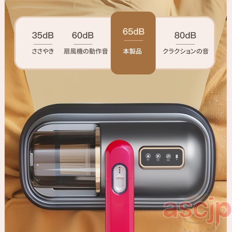 布団クリーナー 布団掃除機 UV除菌 掃除機 LEDディスプレイ ダニ除去器