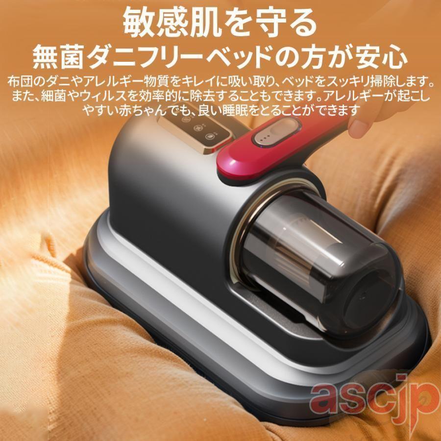 布団クリーナー 布団掃除機 UV除菌 掃除機 LEDディスプレイ ダニ除去器