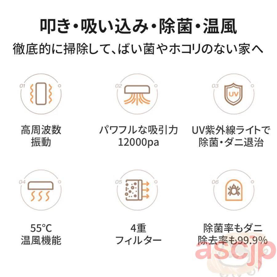 布団クリーナー 布団掃除機 UV除菌 掃除機 LEDディスプレイ ダニ除去器