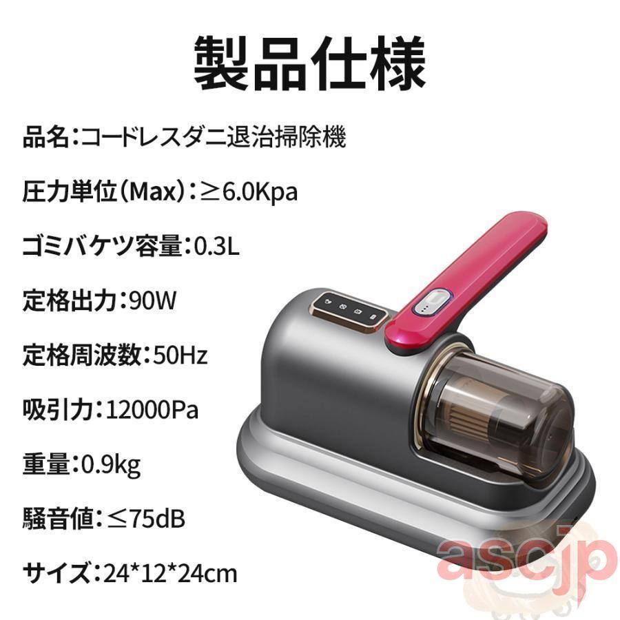 布団クリーナー 布団掃除機 UV除菌 掃除機 LEDディスプレイ ダニ除去器