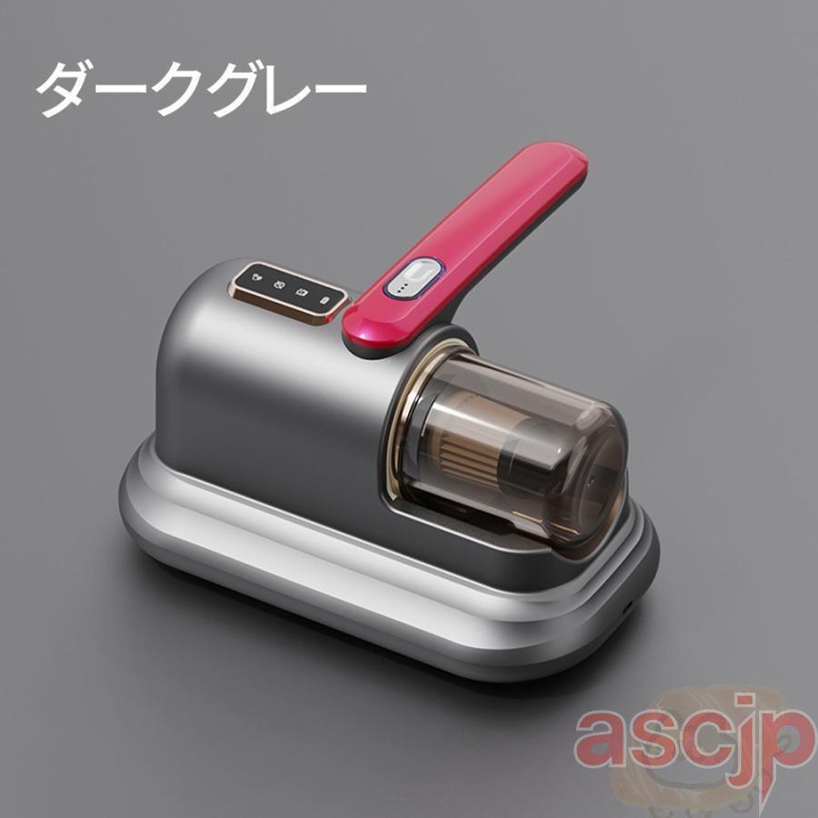 ふとんクリーナー 超音波 カーペットクリーナー 布団掃除機 LED紫外線ライト 布団クリーナー 布団掃除機 UV除菌 掃除機 LEDディスプレイ ダニ除去器