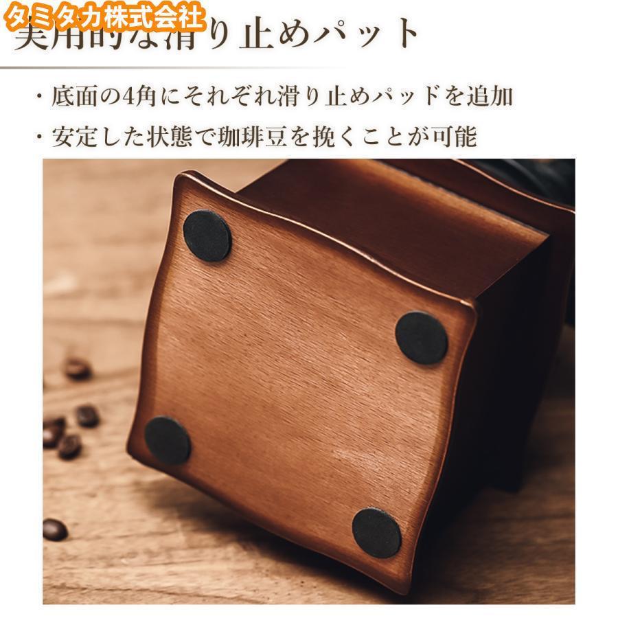コーヒーミル 手挽き 手動 おしゃれ アンティーク調 レトロ インテリア