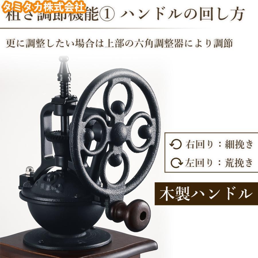 コーヒーミル 手挽き 手動 おしゃれ アンティーク調 レトロ インテリア
