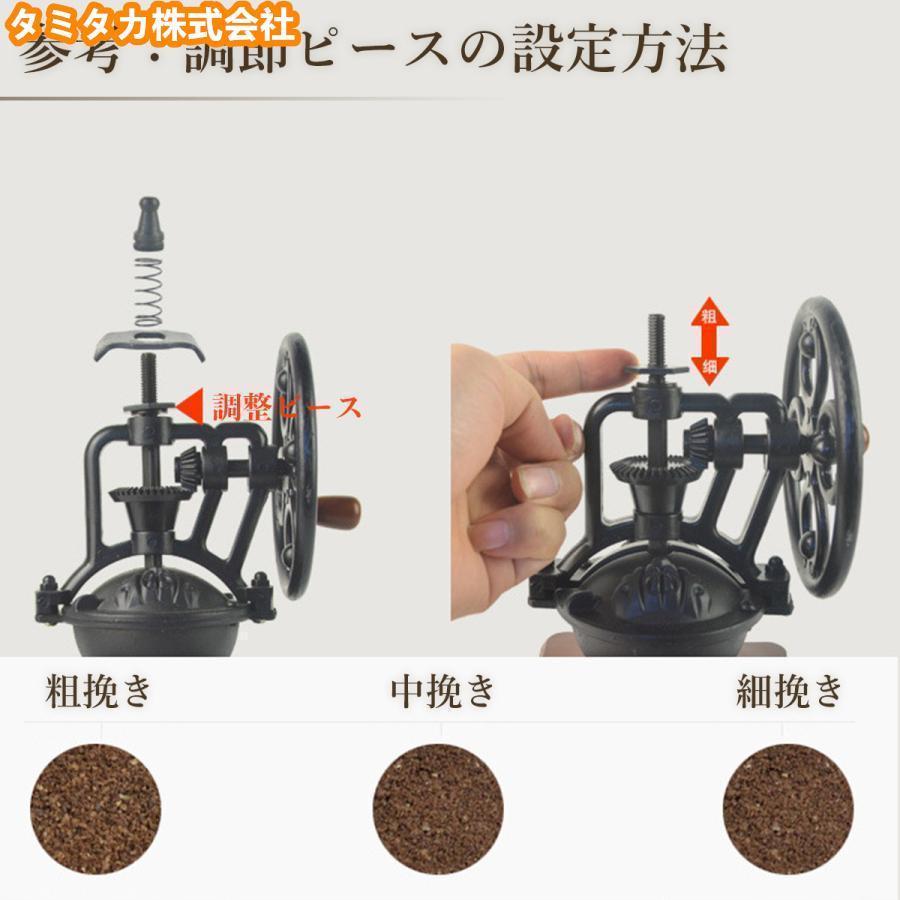 コーヒーミル 手挽き 手動 おしゃれ アンティーク調 レトロ インテリア