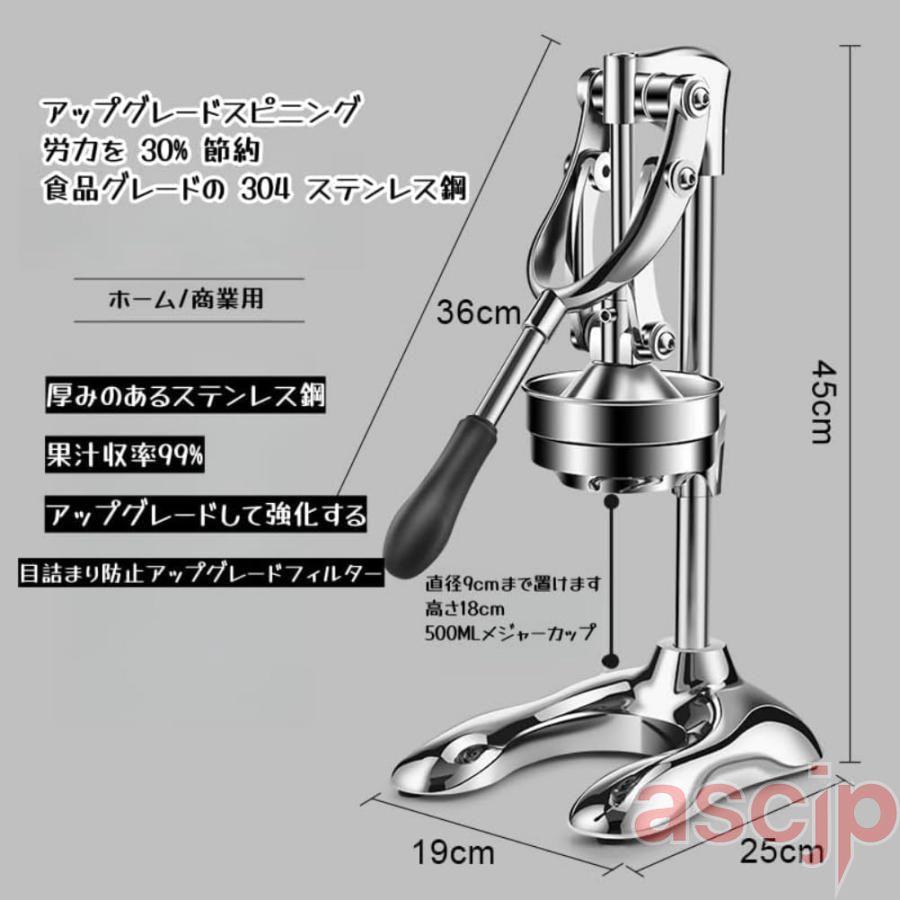ジューサー 業務用 手動ジューサー フルーツしぼり 柑橘類フレッシュ