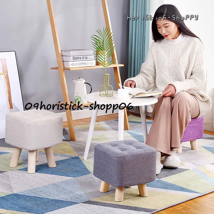 高さ29cm/35cm足置き台 フットレスト ミニスツール スツール おしゃれ