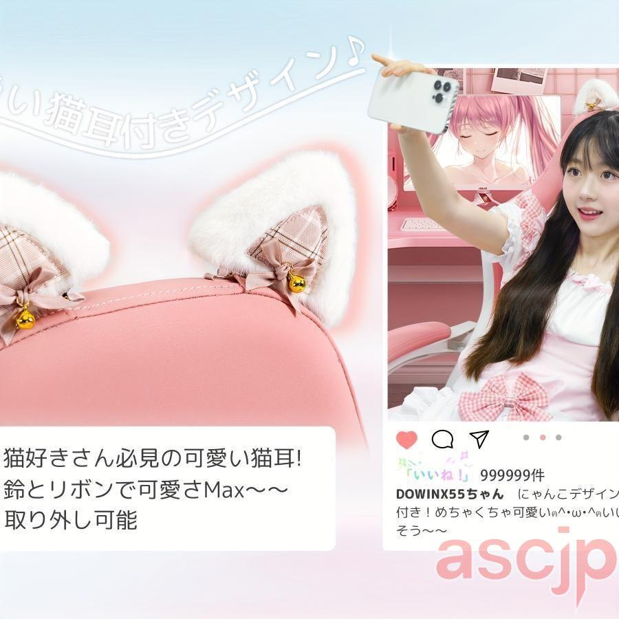 可愛い猫耳ゲーミングチェア、快適な座り心地、ピンク : ヘルスケア 