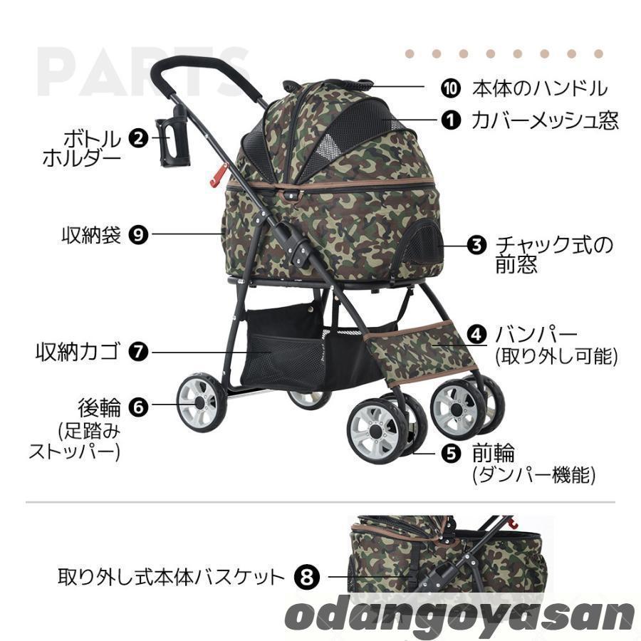 ペットカート 分離式 耐荷重15kg 取り外し可能 折りたたみ 組立簡単