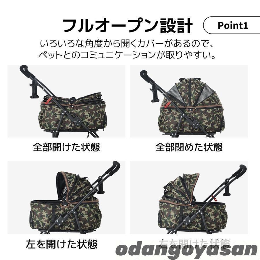 ペットカート 分離式 耐荷重15kg 取り外し可能 折りたたみ 組立簡単