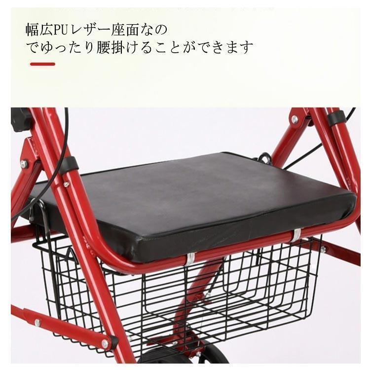 キャリーカート 腰掛け付 折りたたみ 赤色 ショッピングカート 折りたたみ式 キャリーカート 大 ショッピングカート キャリーBOX