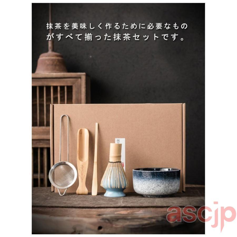 茶道具セット 抹茶セット 茶具 茶器 茶筅 茶碗 茶杓 茶筅立て 茶こし 6
