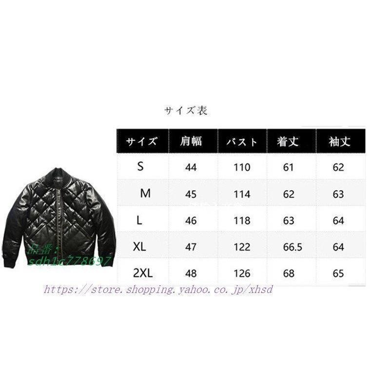 本革ダウンジャケット 菱形柄 レザーダウン 羊革ダウン 羊革