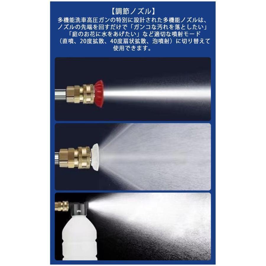 バッテリー×2！高圧洗浄機 コードレス 充電式 セット 大容量バッテリー 