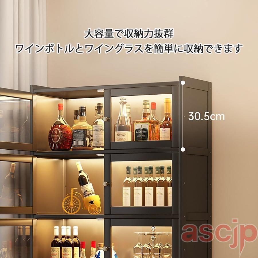 ウイスキー ワインバーキャビネット お酒収納ラック 自立式ワイン 