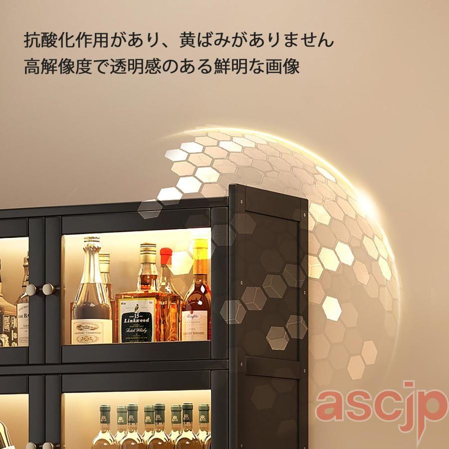 ウイスキー ワインバーキャビネット お酒収納ラック 自立式ワイン