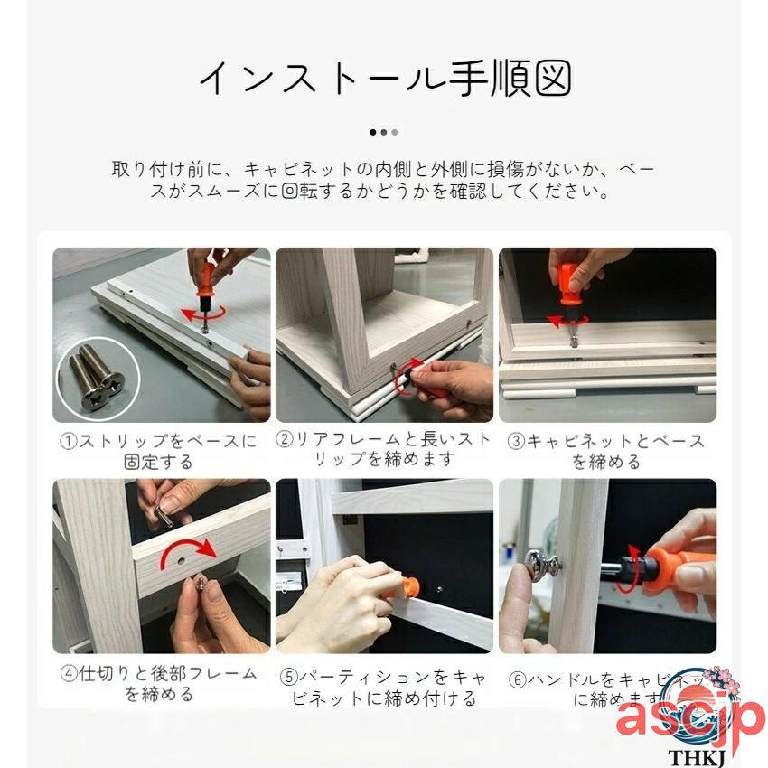 全身鏡 スタンドミラー 360度回転 ドレッサーミラー キャビネット付き