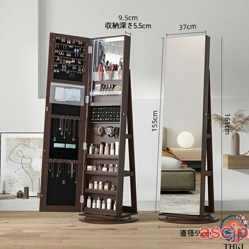 全身鏡 スタンドミラー 360度回転 ドレッサーミラー キャビネット付き