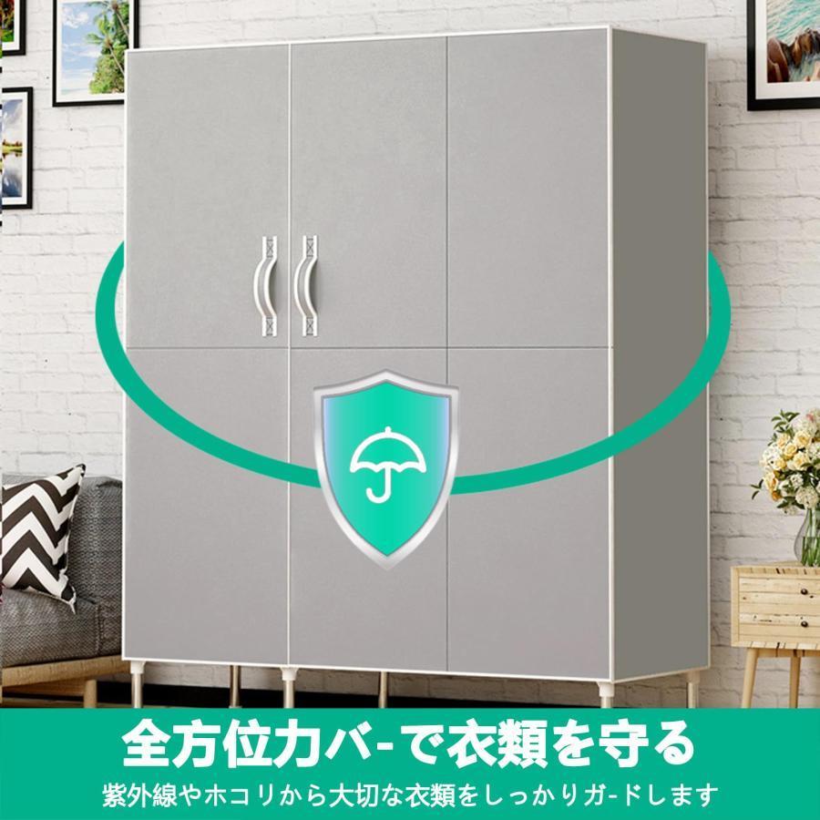 ワードローブ クローゼット マグネット開閉式 カバー付き 磁気吸着 扉