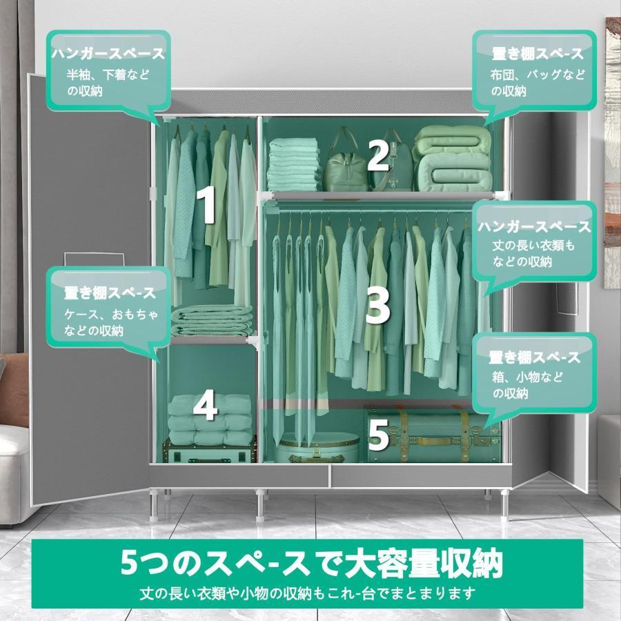 ワードローブ クローゼット マグネット開閉式 カバー付き 磁気吸着 扉