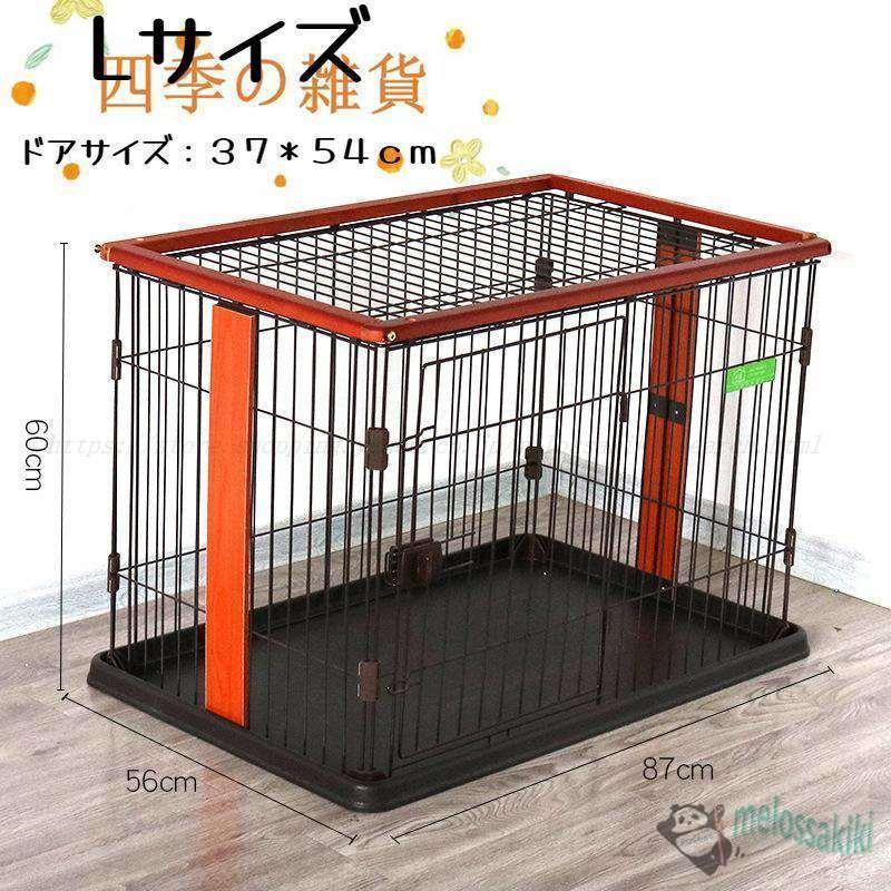 犬ケージ ペットサークル サークル ペットケージ トイレ付き トイレの