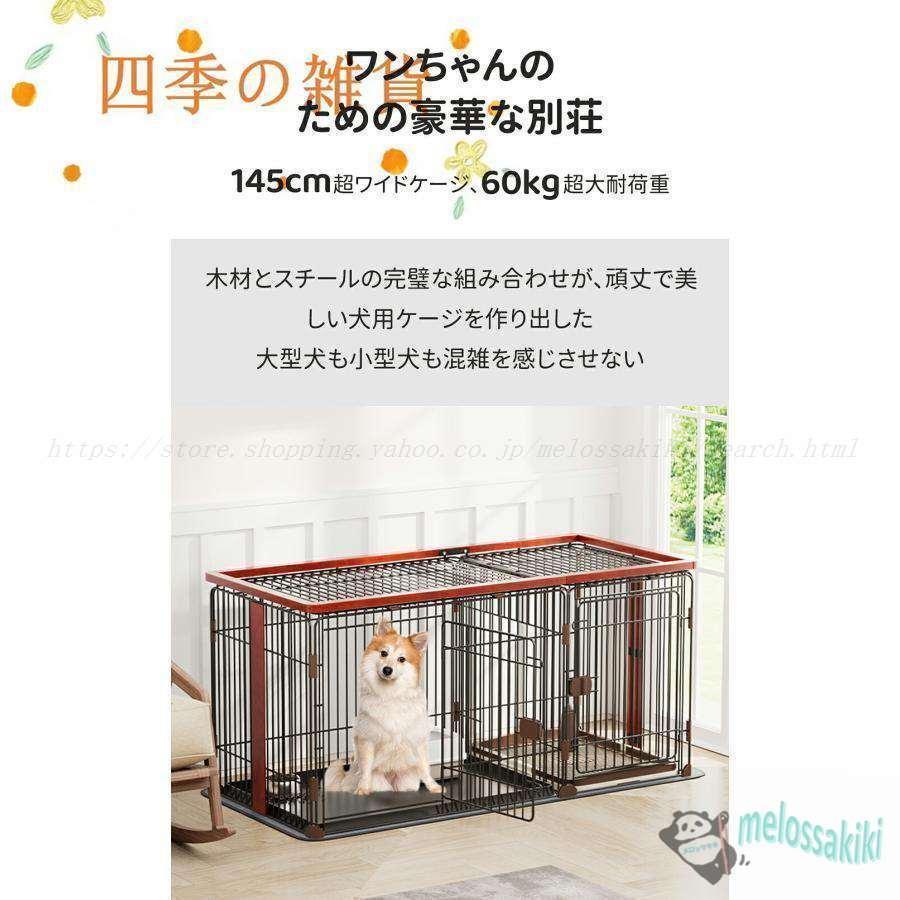 犬ケージ ペットサークル サークル ペットケージ トイレ付き トイレの