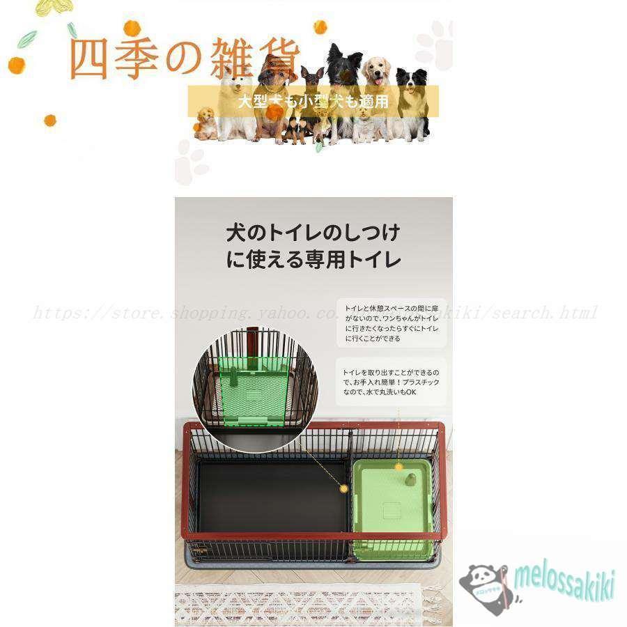 犬ケージ ペットサークル サークル ペットケージ トイレ付き トイレの