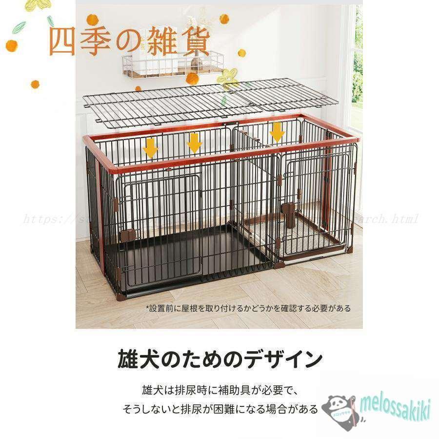 犬 ゲージ サークル トイレケース付き 楽天市場】犬 ケージ トイレ付き ペットサークル 幅111cm 室内
