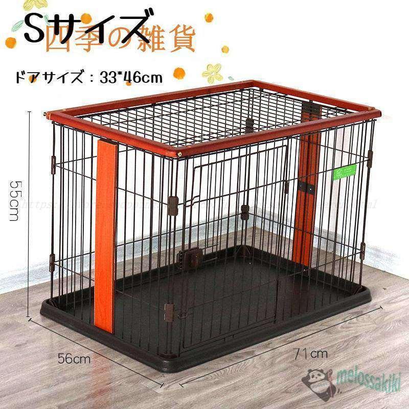 犬ケージ ペットサークル サークル ペットケージ トイレ付き トイレの