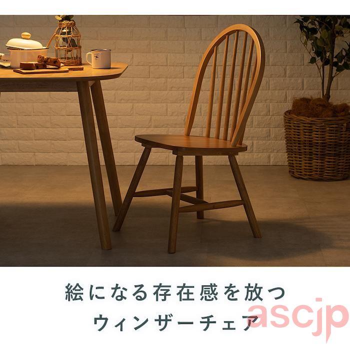 ダイニング チェア 2脚 セット ウィンザーチェア 天然木 木製 デスク