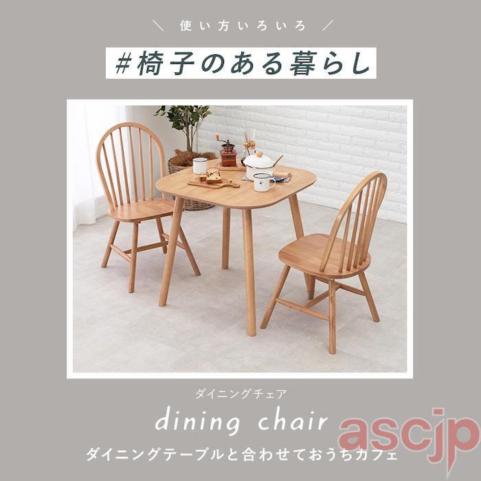 【美品】木製ウィンザーチェア ダイニングチェア 2脚セット ナチュラル ダイニング チェア 2脚 セット ウィンザーチェア 天然木 木製 デスク