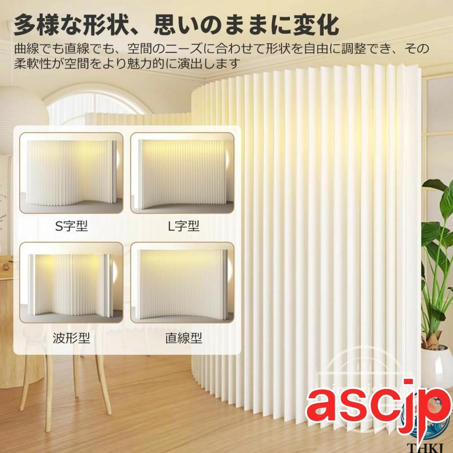 パーテーション 紙 発光ペーパー屏風 長さ調整可能間仕切り 折りたたみ