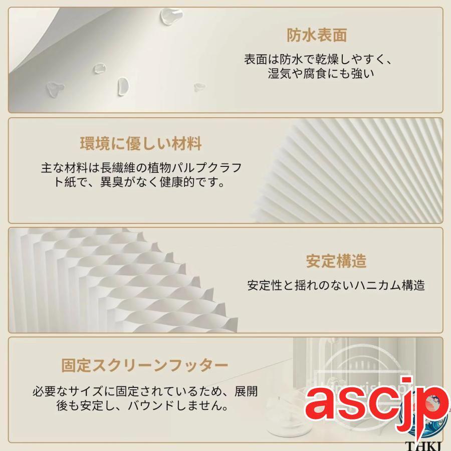 パーテーション 紙 発光ペーパー屏風 長さ調整可能間仕切り 折りたたみ