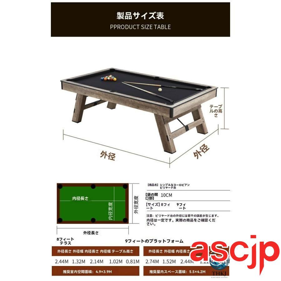家庭用標準サイズ 室内用ビリヤード台 3in1簡欧標準アメリカン