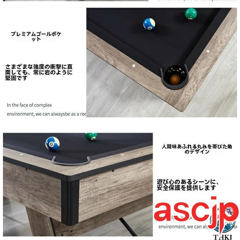 家庭用標準サイズ 室内用ビリヤード台 3in1簡欧標準アメリカン