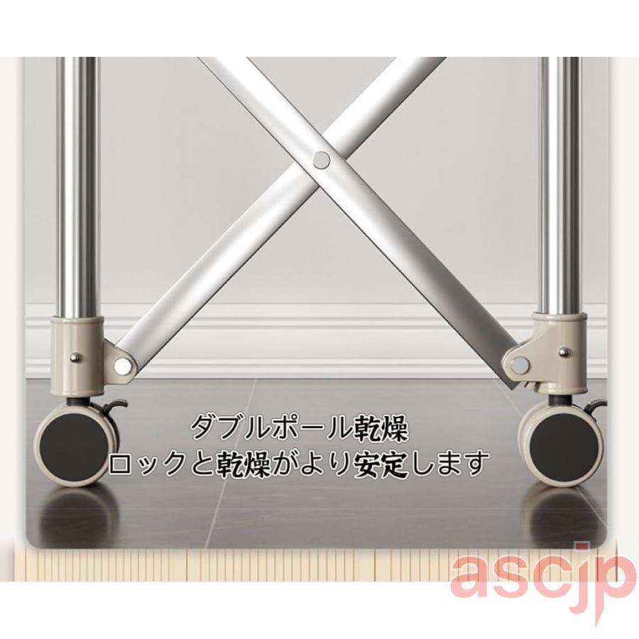物干しラック 、伸縮式 折りたたみ式 ステンレス ものほしざお 屋外