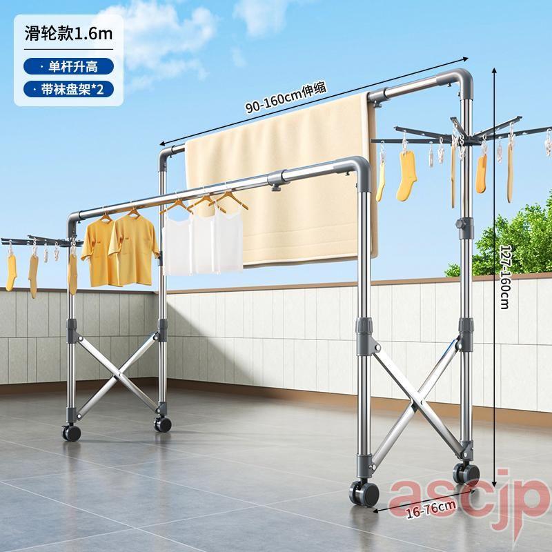 物干しラック 、伸縮式 折りたたみ式 ステンレス ものほしざお 屋外