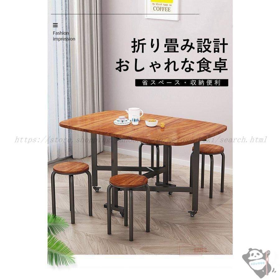 ダイニングテーブル 木製テーブル 天板折りたたみテーブル 食卓