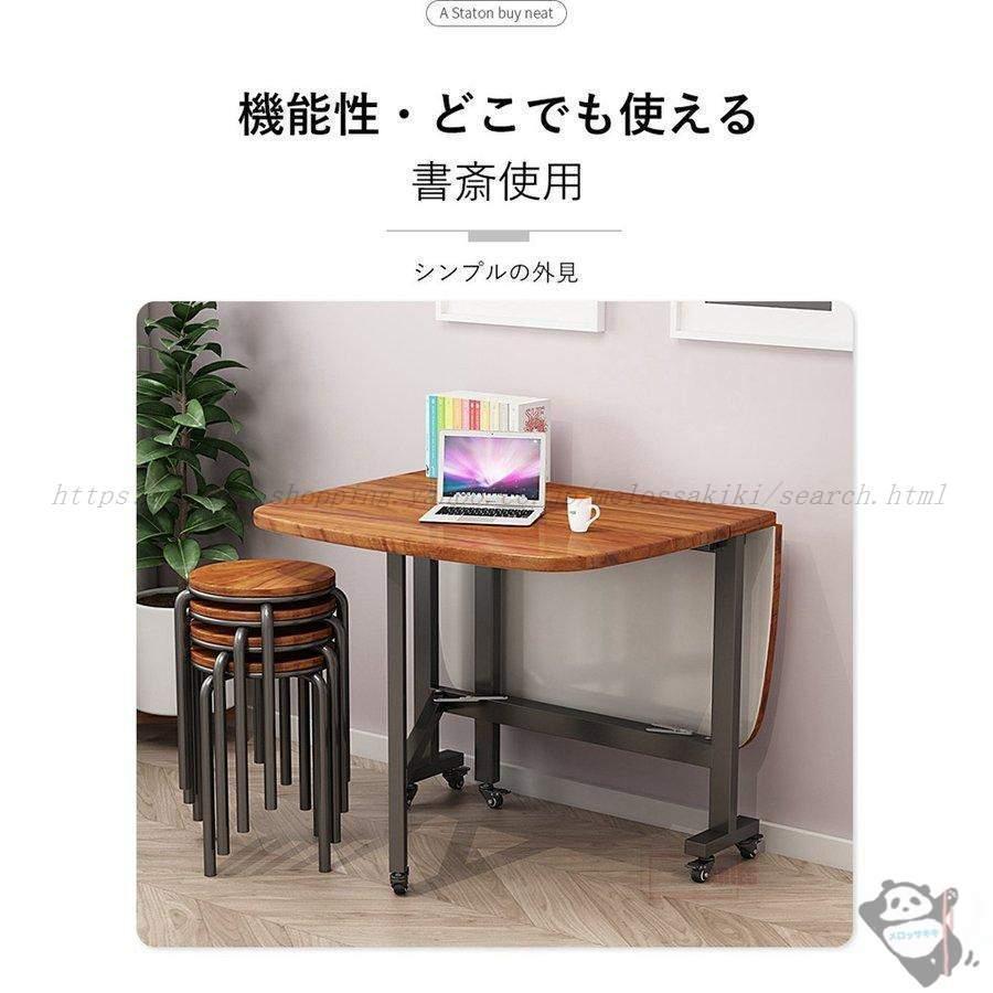 ダイニングテーブル 木製テーブル 天板折りたたみテーブル 食卓