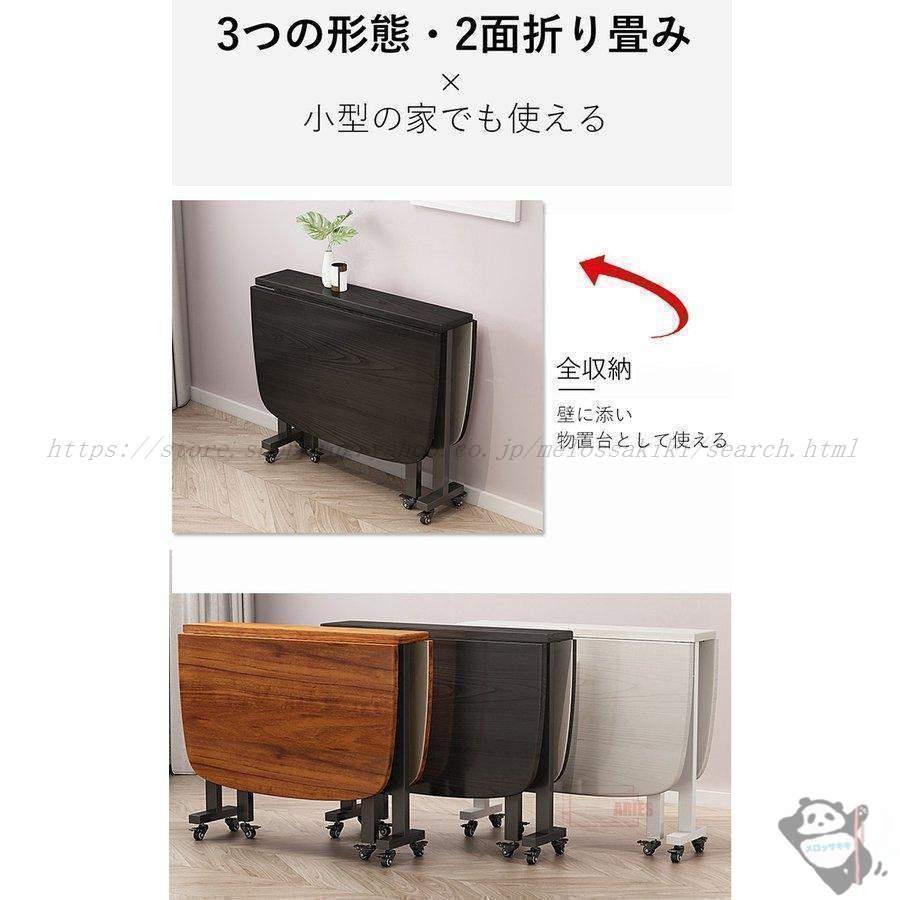 ダイニングテーブル 木製テーブル 天板折りたたみテーブル 食卓