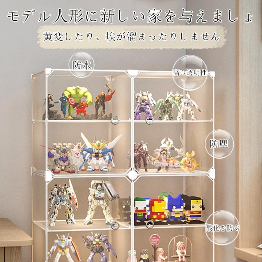 フィギュアラック 大容量 HD透明 ディスプレイラック ディスプレイ