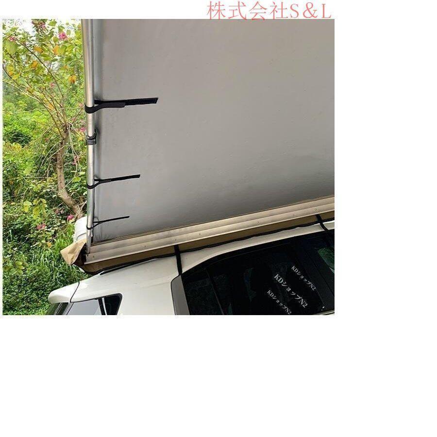 Amazon.co.jp: カーサイドオーニング200 : 車＆バイク 新品！便利 