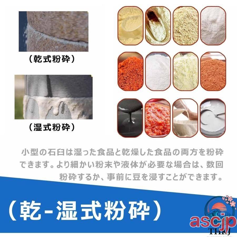 石臼挽き器 家庭用 製粉機 手挽き穀物製粉機 御影石 いしうす ひき臼