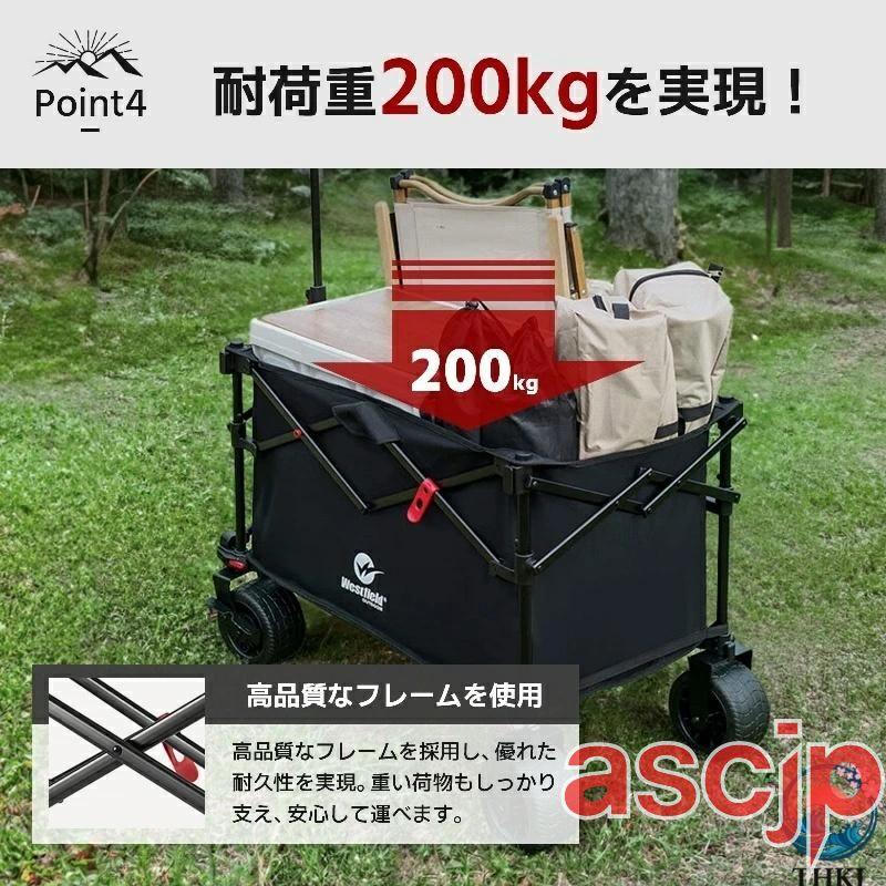 キャリーカート 大容量 400L 耐荷重200kg キャリーワゴン 深型