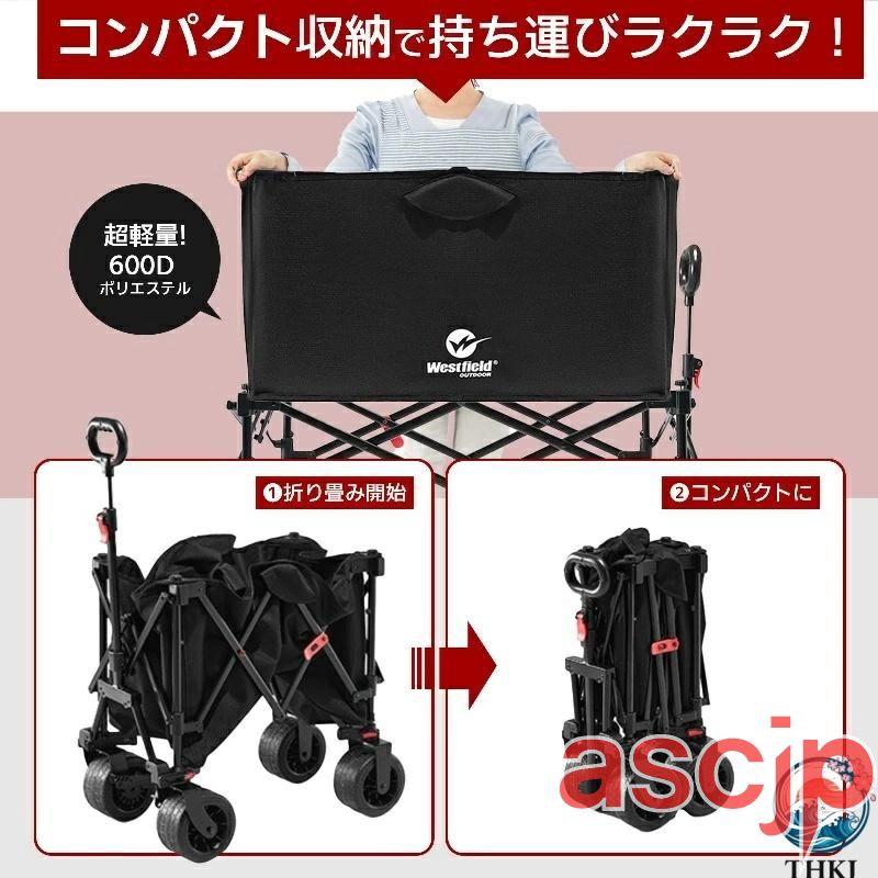 キャリーカート 大容量 400L 耐荷重200kg キャリーワゴン 深型